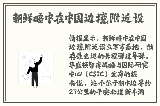 adc年龄确认欢迎大驾光临小说