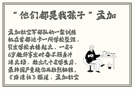 女被 c 扒衣服游戏