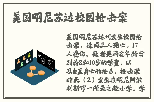 亚洲色偷精品一区二区三区